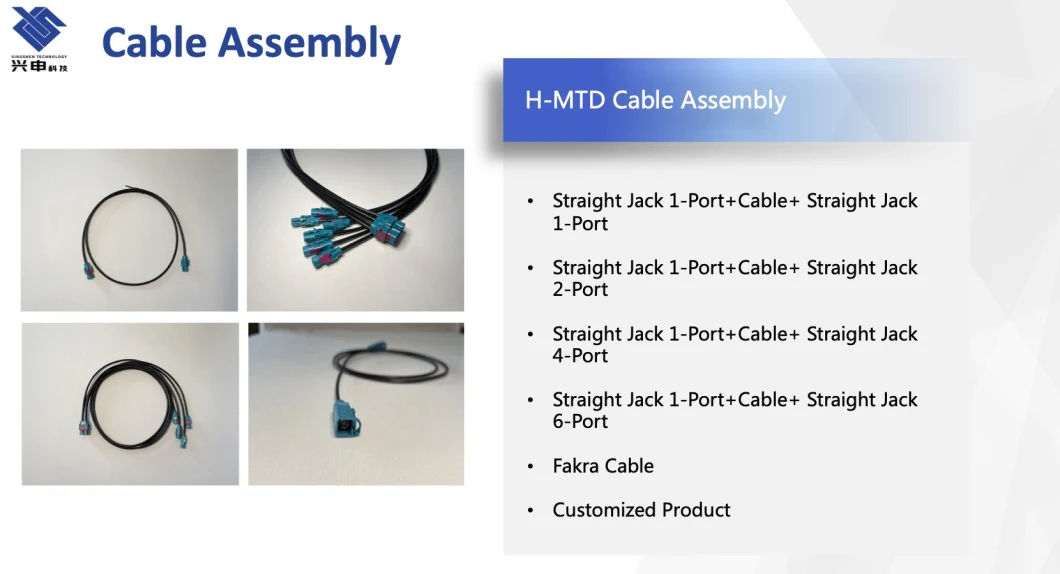 China Professional Factory Car Ethernet Gigabit Cable with different types of interfaces MATEnet and/ or H-MTD Customization Support